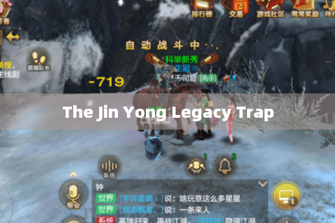 The Jin Yong Legacy Trap