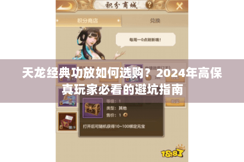 天龙经典功放如何选购?2024年高保真玩家必看的避坑指南 天龙经典功放如何选购?2024年高保真玩家必看的避坑指南