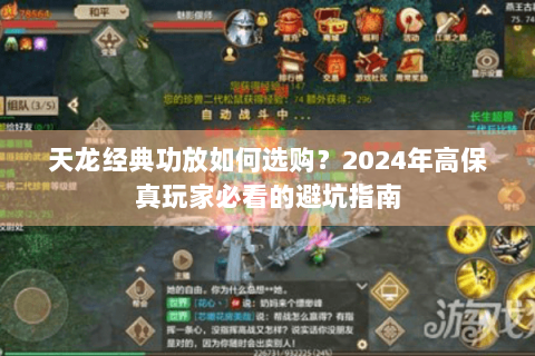 天龙经典功放如何选购?2024年高保真玩家必看的避坑指南 天龙经典功放如何选购?2024年高保真玩家必看的避坑指南