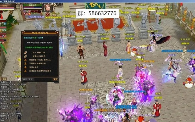 天龙八部私服是什么?深度解析玩家必知的三大真相 天龙八部私服是什么?深度解析玩家必知的三大真相