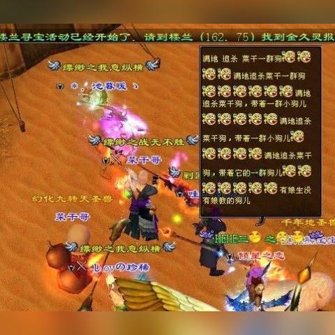 888天龙八部发布网怎么投诉？玩家维权全流程指南