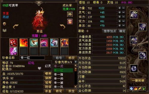 天龙八部发布网固原可以吗?老玩家实测避坑指南 天龙八部发布网固原可以吗?老玩家实测避坑指南