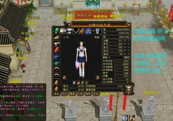 长春天龙八部发布网官网怎么找到隐藏的稀有资源? 长春天龙八部发布网官网怎么找到隐藏的稀有资源?