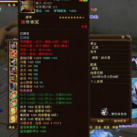 青海天龙八部发布网官网隐藏资源怎么找?进阶玩家必看指南 青海天龙八部发布网官网隐藏资源怎么找?进阶玩家必看指南