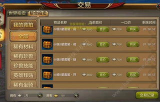 天龙八部发布网在线观看,如何精准找到游戏进阶资源? 天龙八部发布网在线观看,如何精准找到游戏进阶资源?