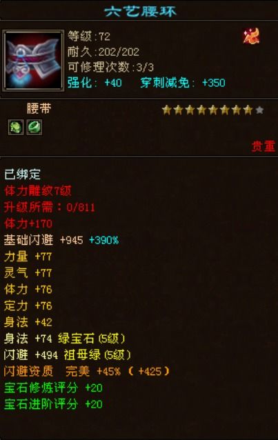 510天龙八部发布网如何精准解决玩家资源获取难题 510天龙八部发布网如何精准解决玩家资源获取难题