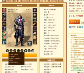 31天龙八部发布网终极指南，如何解决玩家核心痛点？