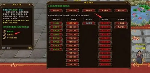 武夷山天龙八部发布网新手攻略,如何避开资源搜索陷阱? 武夷山天龙八部发布网新手攻略,如何避开资源搜索陷阱?