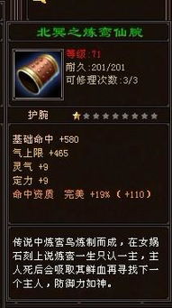 天龙八部发布网qq90有哪些隐藏资源?资深玩家独家揭秘 天龙八部发布网qq90有哪些隐藏资源?资深玩家独家揭秘