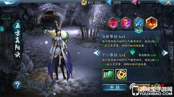 天龙八部发布网刘宇宁攻略,如何快速获取高战力角色? 天龙八部发布网刘宇宁攻略,如何快速获取高战力角色?