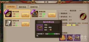 天龙八部玩家必看,9292天龙八部发布网如何解决三大核心痛点 天龙八部玩家必看,9292天龙八部发布网如何解决三大核心痛点