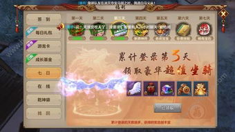 820天龙八部发布网，如何高效获取稀有装备与进阶资源？