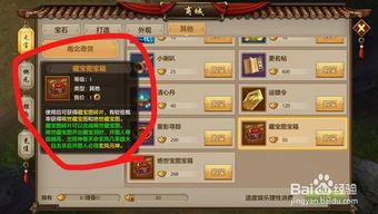 820天龙八部发布网，如何高效获取稀有装备与进阶资源？