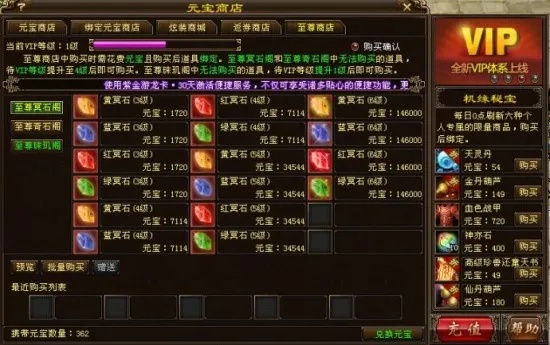 攀枝花天龙八部发布网终极指南,如何找到隐藏福利与独家资源 攀枝花天龙八部发布网终极指南,如何找到隐藏福利与独家资源