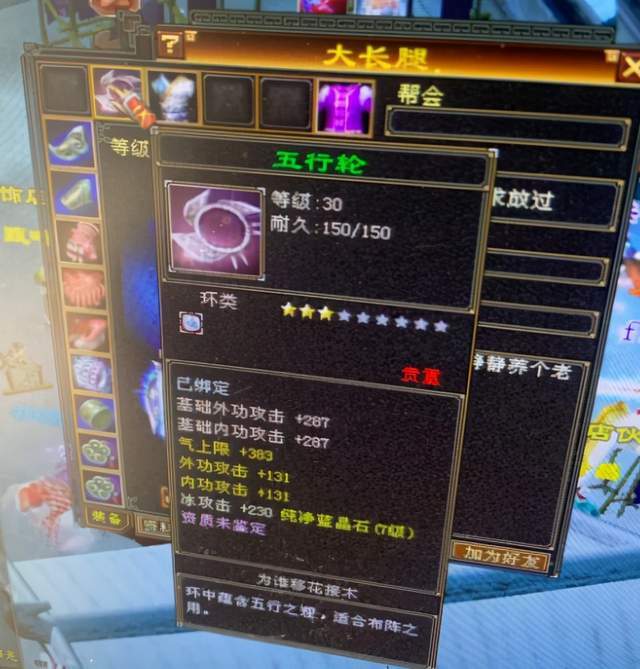 33天龙八部发布网服务器搭建必看,如何7天打造万人级稳定服? 33天龙八部发布网服务器搭建必看,如何7天打造万人级稳定服?