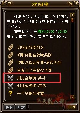 七彩天龙八部发布网终极指南，如何一站式解决玩家核心需求？