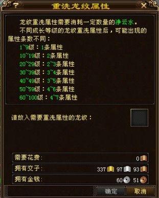 51天龙八部发布网有哪些隐藏玩法?老玩家独家揭秘 51天龙八部发布网有哪些隐藏玩法?老玩家独家揭秘