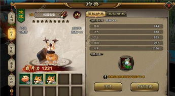 西安天龙八部发布网官网新手教程在哪下载? 西安天龙八部发布网官网新手教程在哪下载?