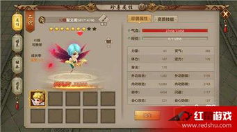 西安天龙八部发布网官网新手教程在哪下载? 西安天龙八部发布网官网新手教程在哪下载?